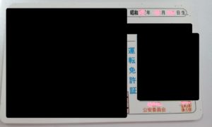 %e9%81%8b%e8%bb%a2%e5%85%8d%e8%a8%b1%e8%a8%bcpcmax